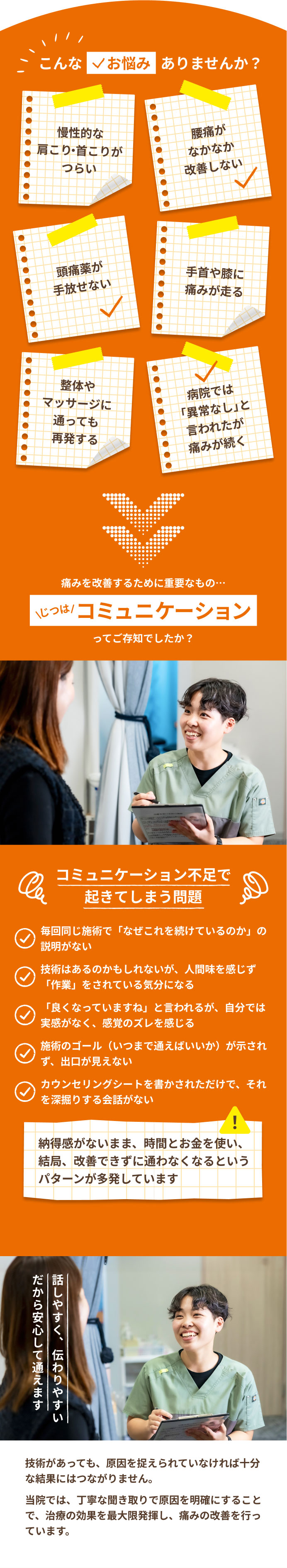 こんなお悩みありませんか?