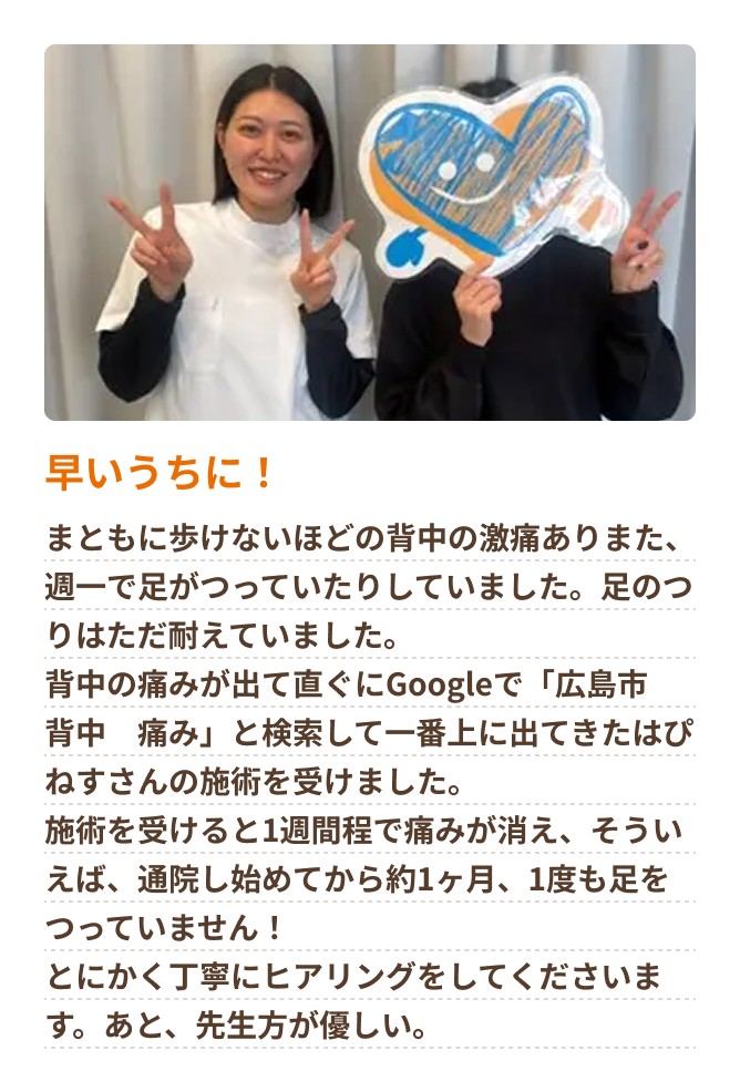 お客様の声3
