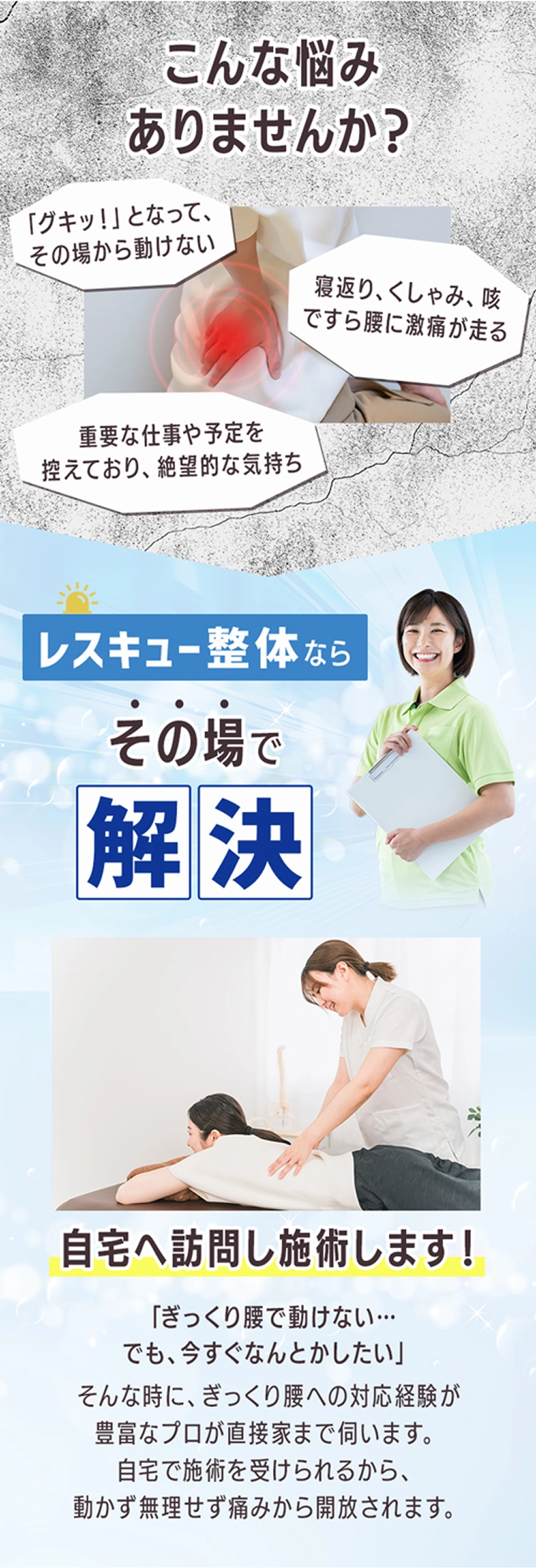 お悩み