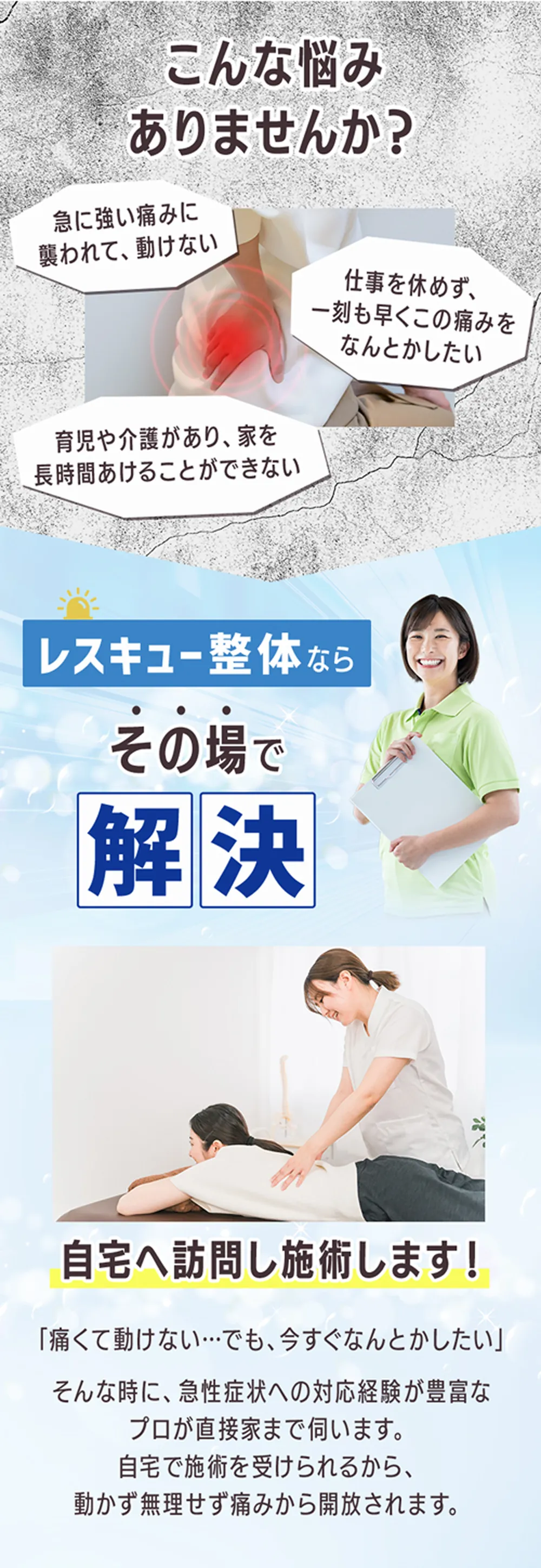 お悩み