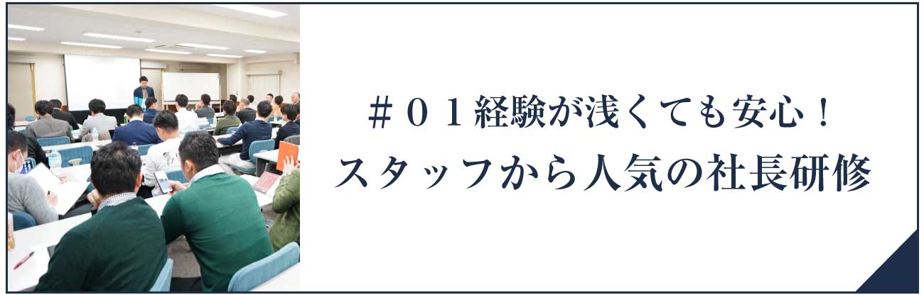 株式会社セラピストプラネット