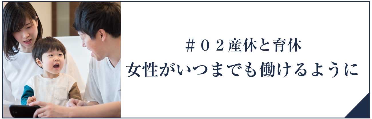 株式会社セラピストプラネット