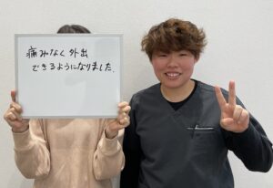 膝の痛みを意識しなくなりました！