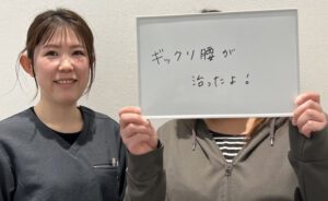 朝起き上がるのがスムーズになりました！