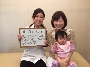 出産後から体力が落ち、腰が痛く、重だるくなってきました。