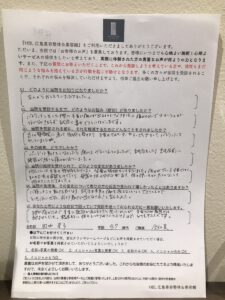 痛みが出ている手首ではなく私の日頃の姿勢をみてくださり、骨盤や身体の歪みがあり体の動かし方が大切で背骨の歪みをよくしていただき手首も痛みが感じず良くなりました。