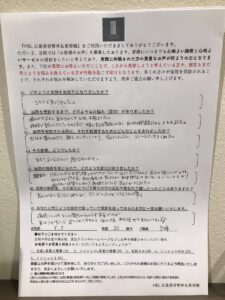 セラピストプラネットさんで骨盤や背骨の歪みがないかみていただき自分の体についてとても知ることができ、私の場合は耳鳴りが自律神経のバランスもあり疲れやすい体質だとわかり施術を受けてから耳鳴りが減りました。