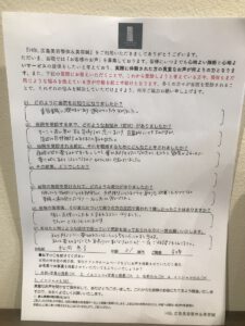 痛いのが苦手な私ですが、セラピストプラネットさんの施術はとても気持ちがよく、自律神経の乱れからの耳鳴りも改善し、胃腸の不調も良くなり一石二鳥でとても嬉しかったです。薬を飲まずに改善されたことが何よりも嬉しいです。