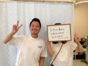 膝の痛みとお尻のしびれがなくなりました腰からお尻にかけてのしびれと腰痛、膝の痛みに悩んでいて整形外科に通院していましたが痛み止めとシップをもらうだけで改善しませんでした。