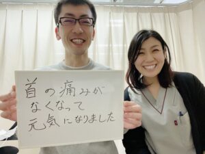 症状が改善されてビックリです！