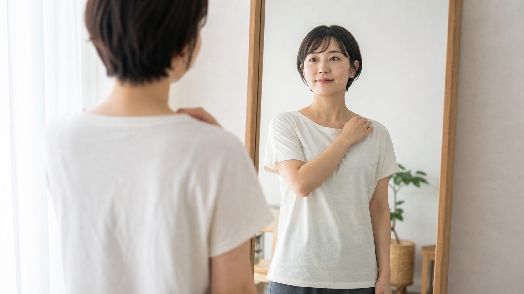 なで肩が気になる人のセルフチェック